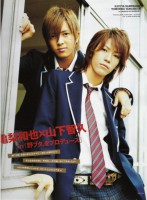 /album/fotos/nobuta2-jpg/